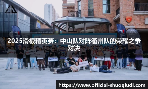 说球帝直播