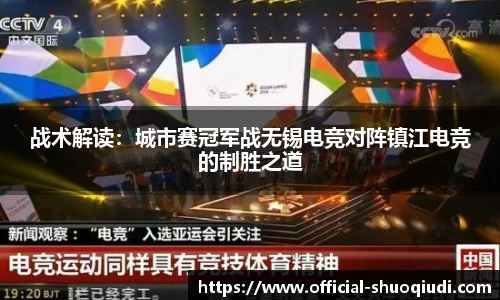 说球帝直播