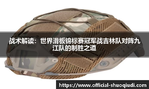 说球帝APP