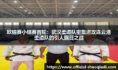 说球帝平台