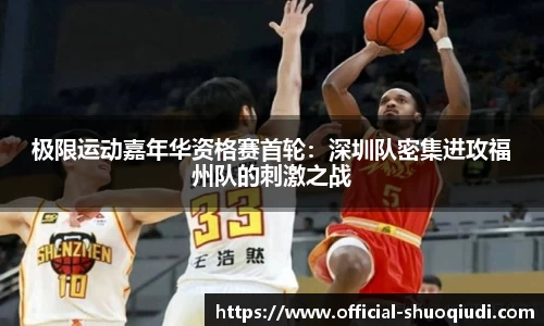 说球帝直播