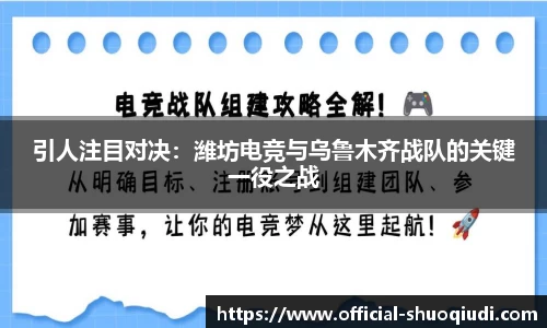 说球帝APP