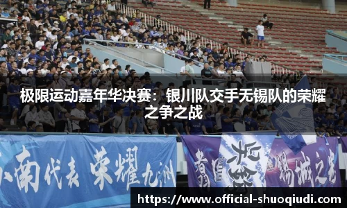 说球帝直播