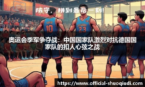 说球帝平台