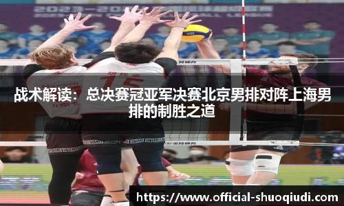 说球帝直播