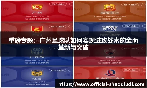 说球帝APP