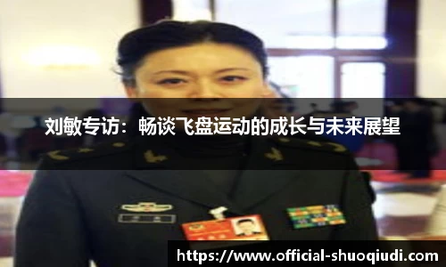 说球帝平台