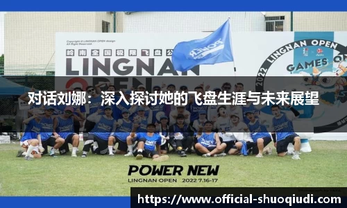 说球帝APP