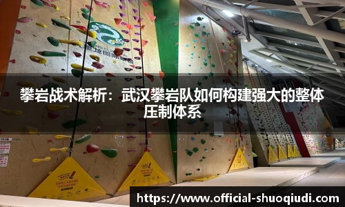 说球帝APP