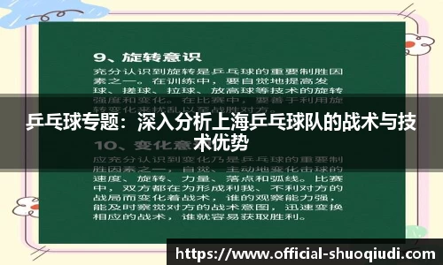 说球帝APP