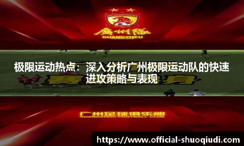 说球帝APP