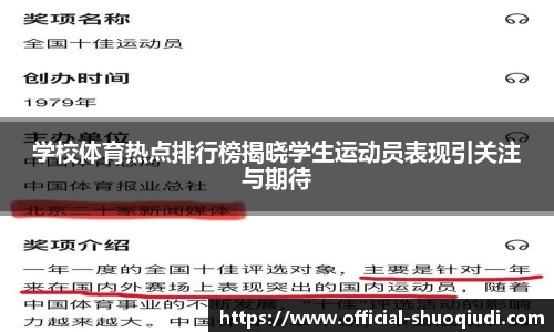 说球帝直播