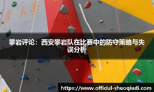 说球帝平台