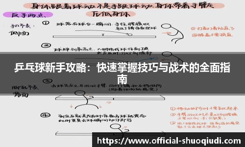 说球帝官方网站