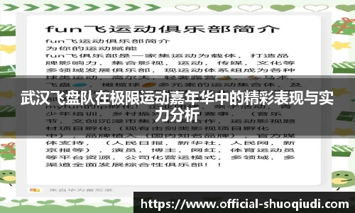 说球帝平台