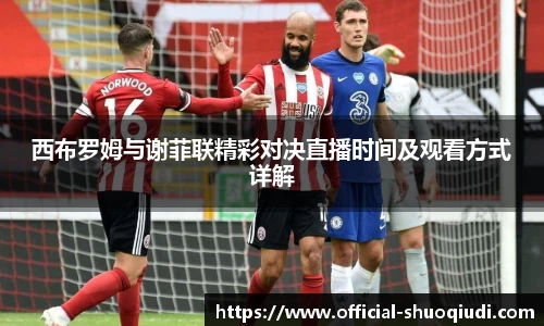 说球帝官方网站