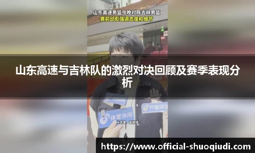 说球帝直播